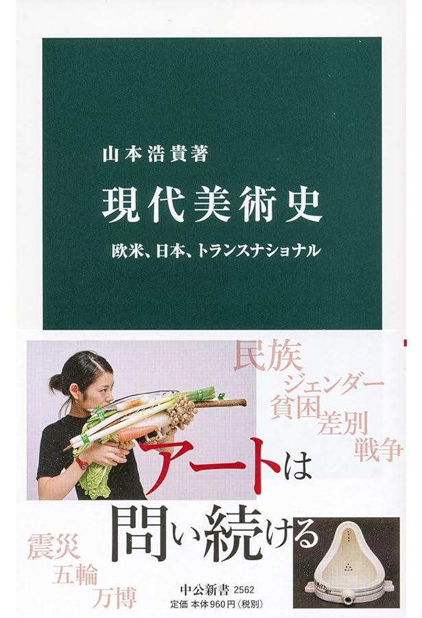 ア-ト:“芸術”が終わった後の“ア-ト” (カルチャー・スタディーズ